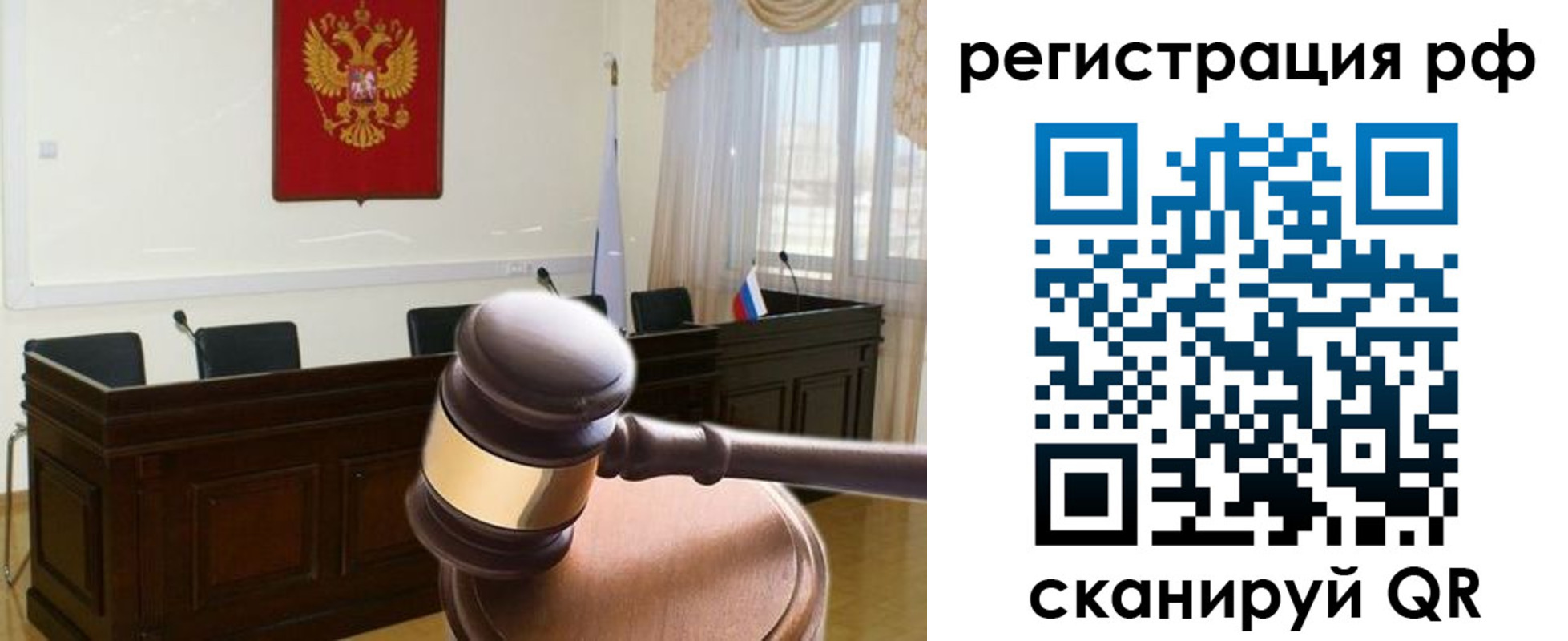 временная регистрация в Звенигово