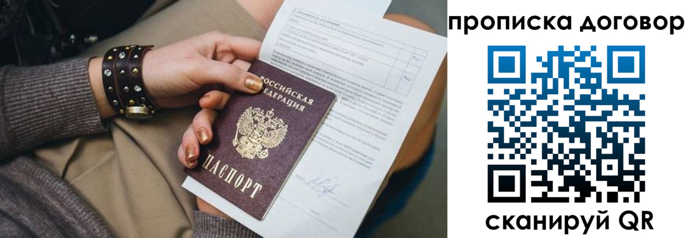 найти адрес прописки в Звенигово